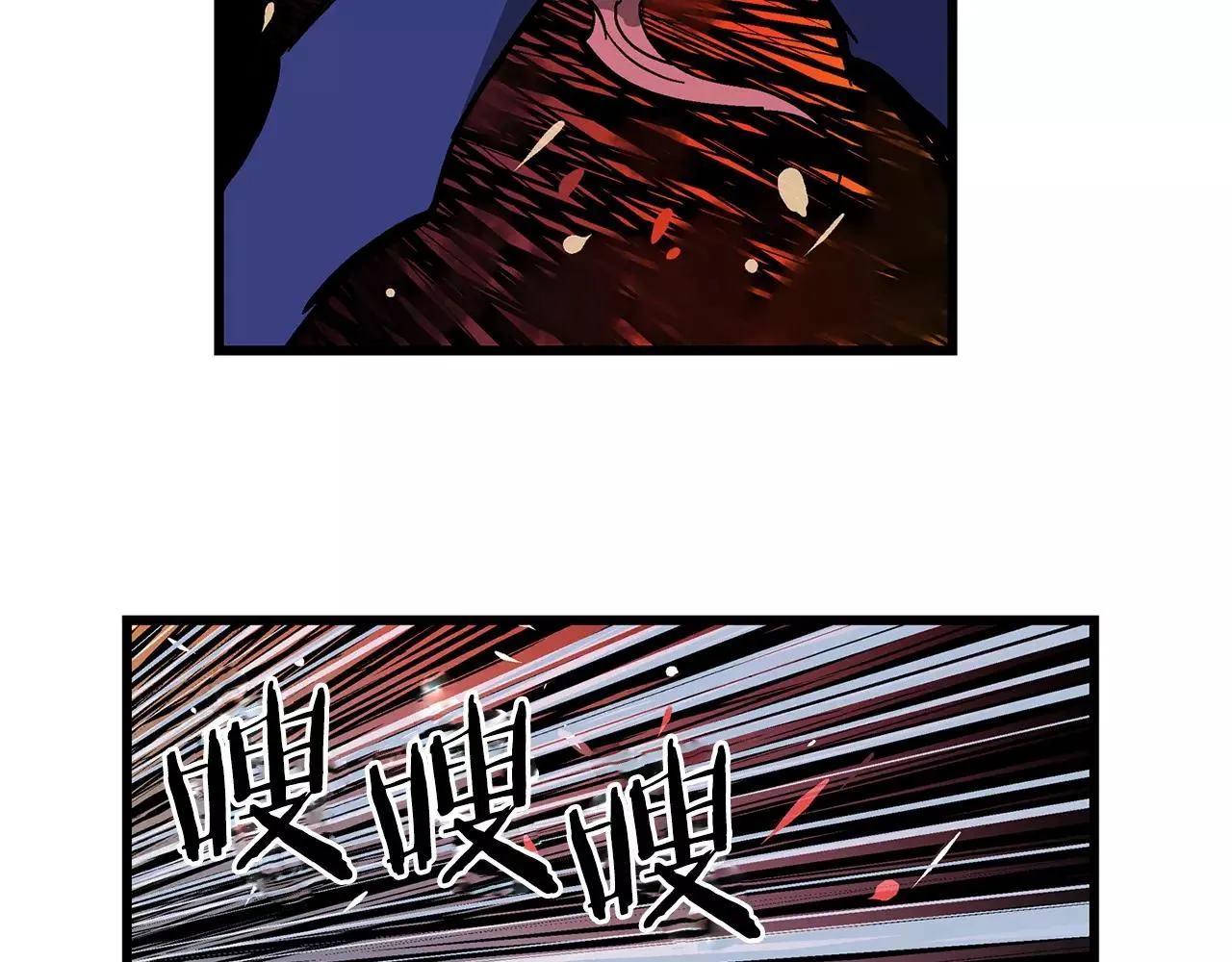 第29话 瓦解 第79页
