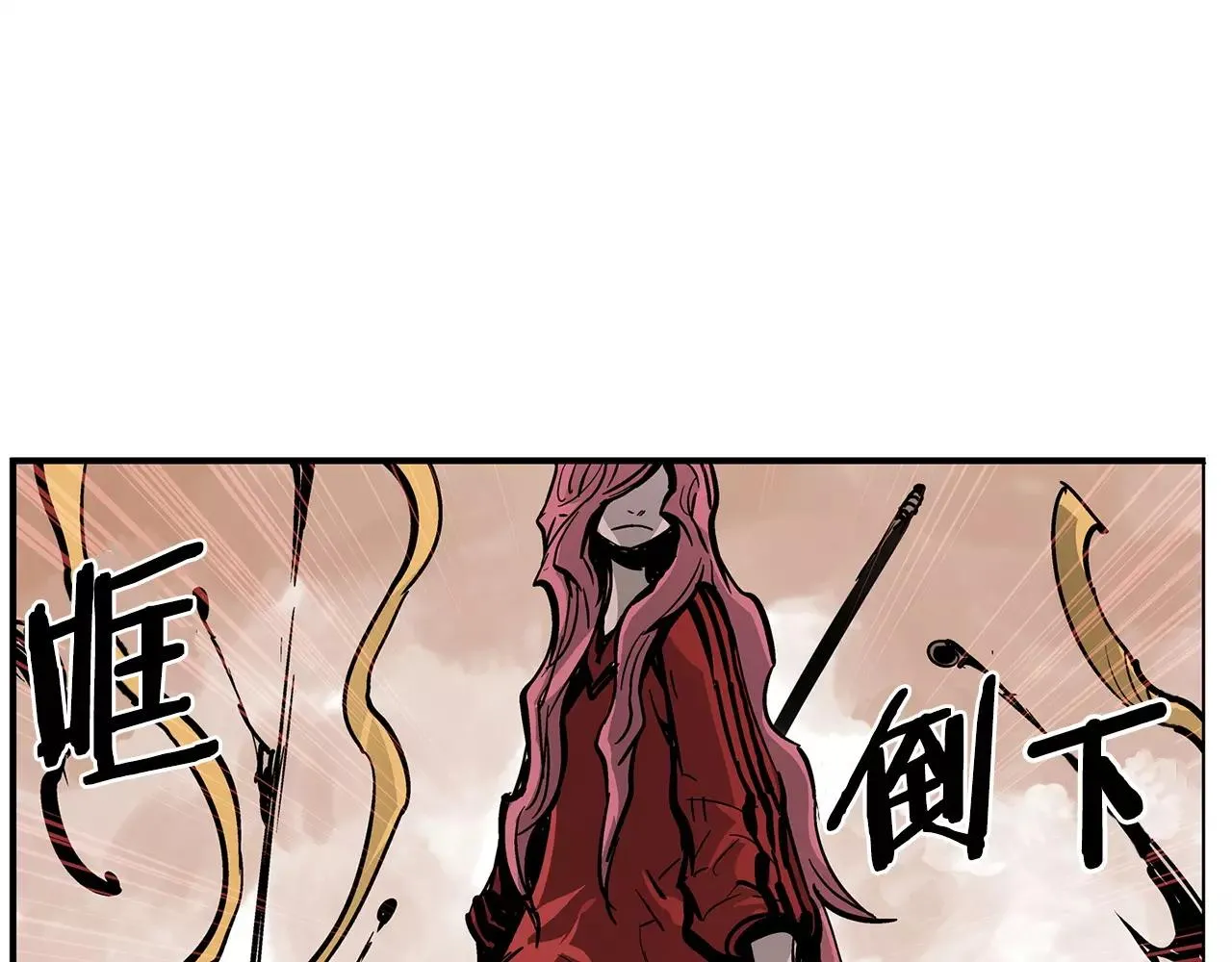 第30话 马忠 第42页