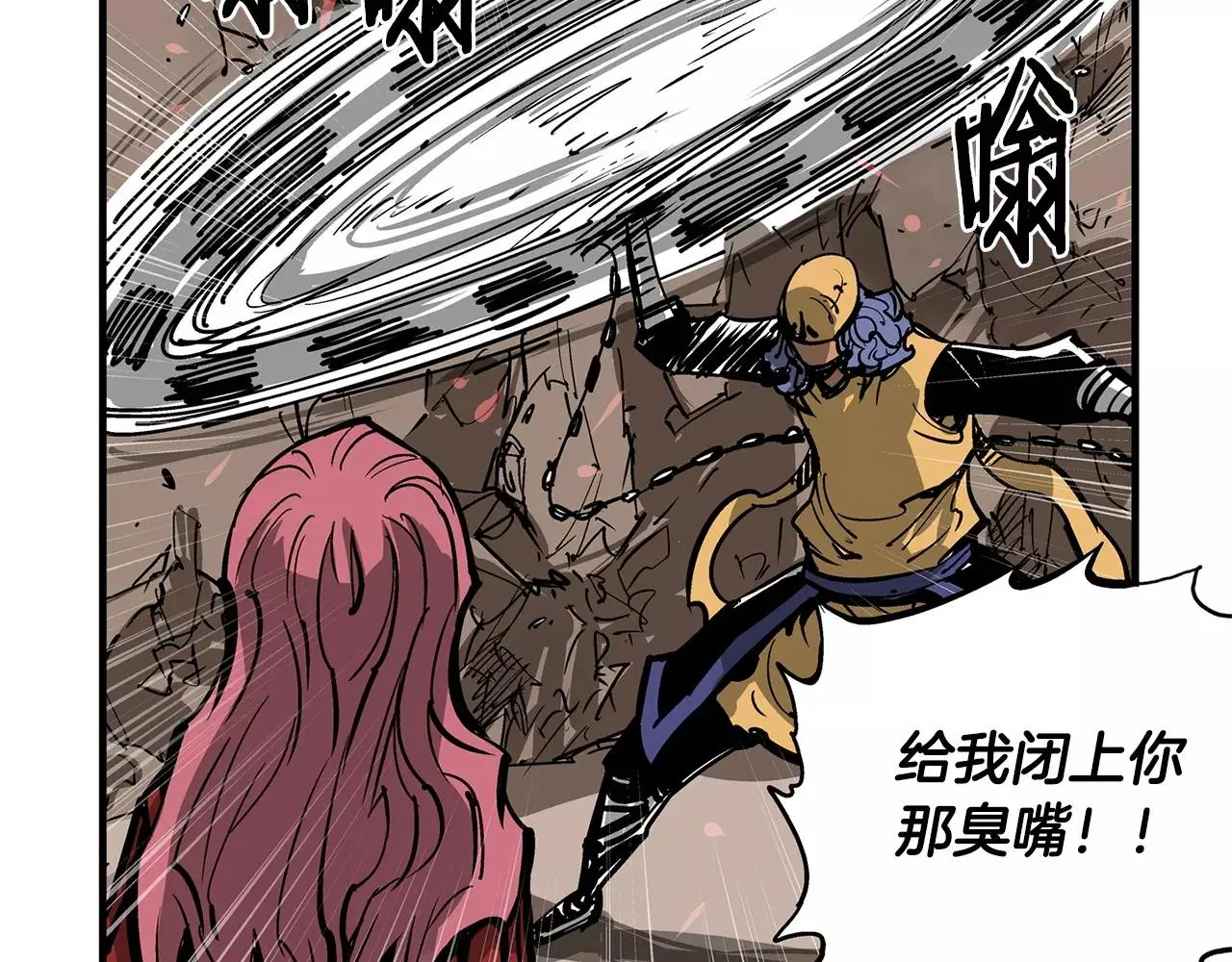 第30话 马忠 第52页