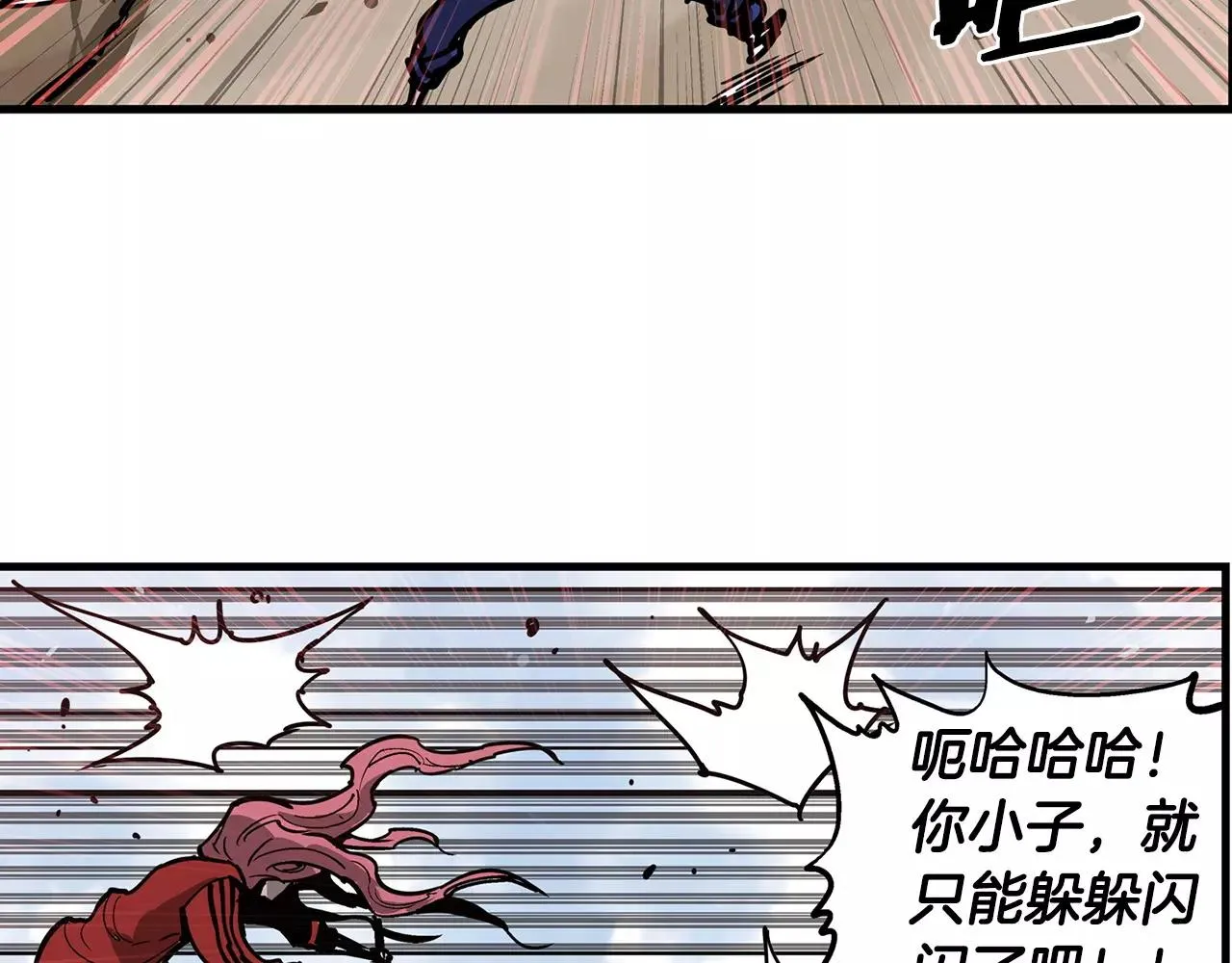 第30话 马忠 第64页