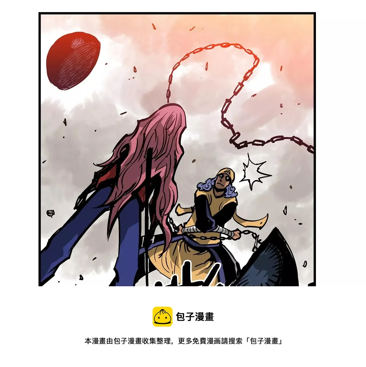 第30话 马忠 第69页