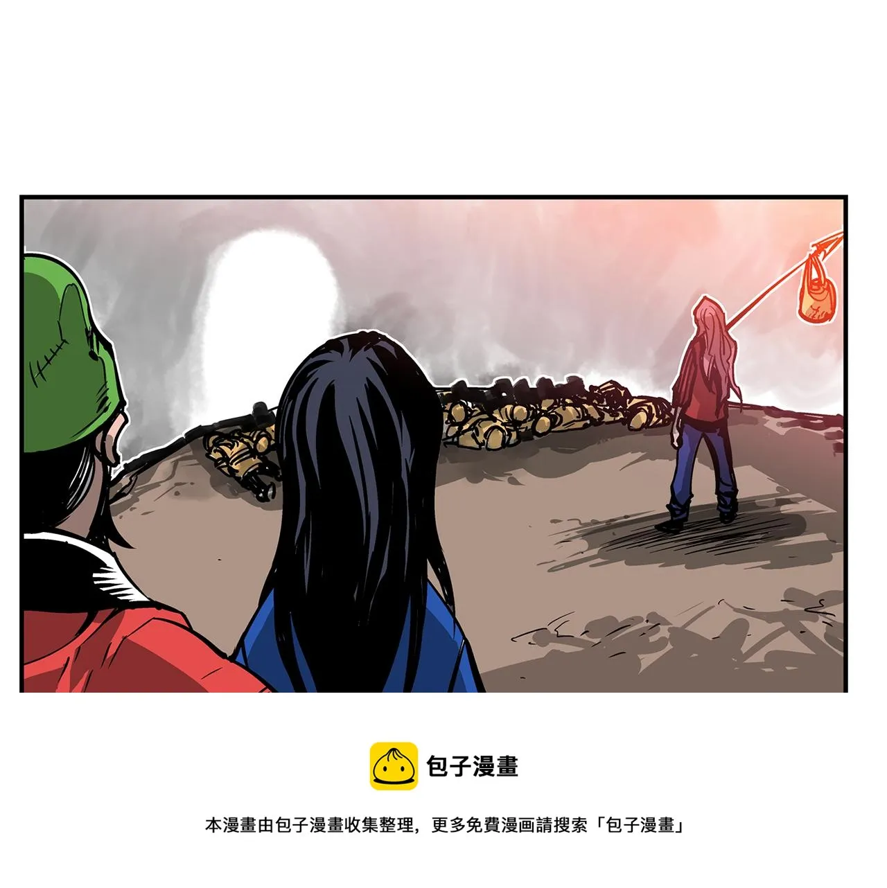 第30话 马忠 第97页