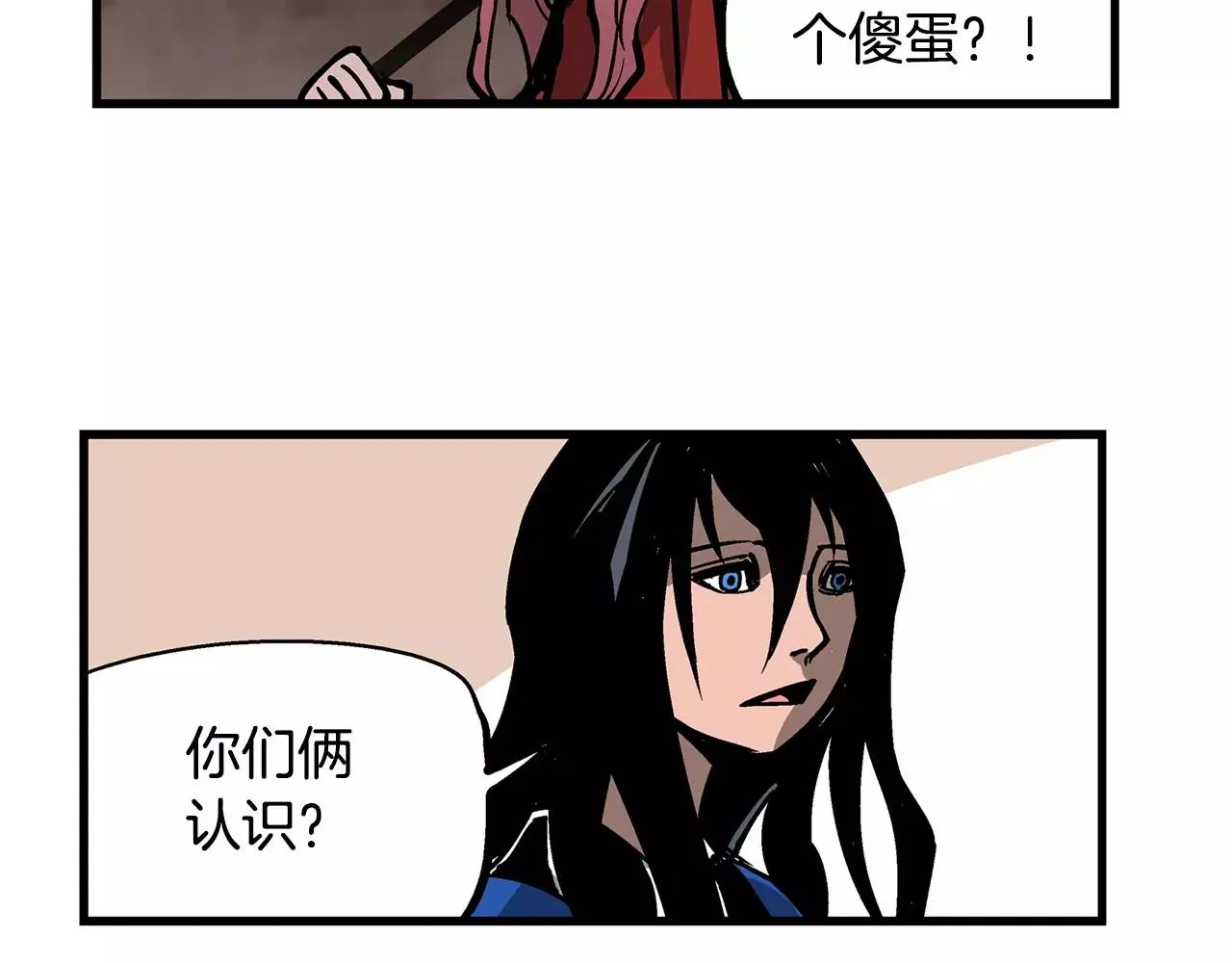 第30话 马忠 第119页