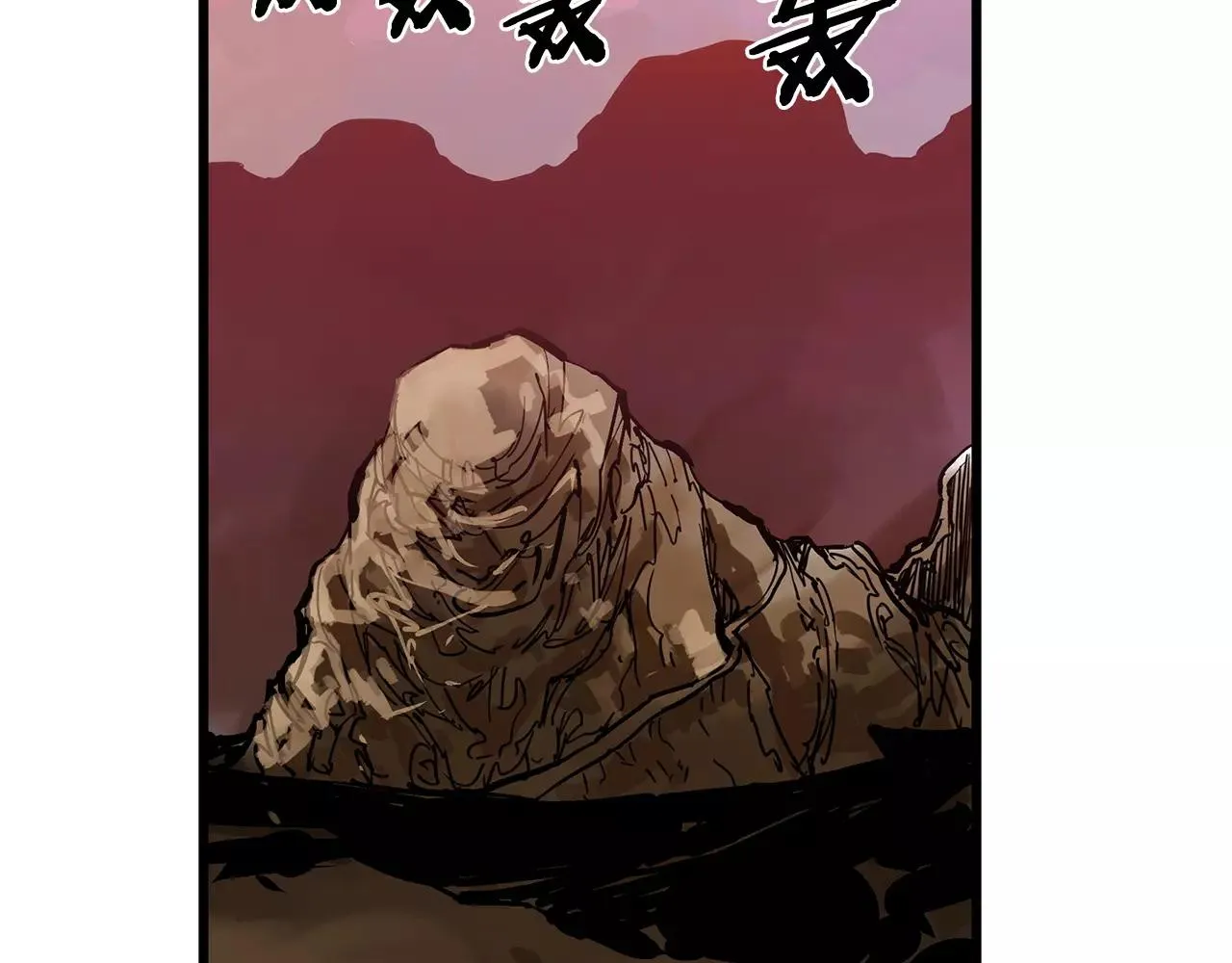 第30话 马忠 第147页
