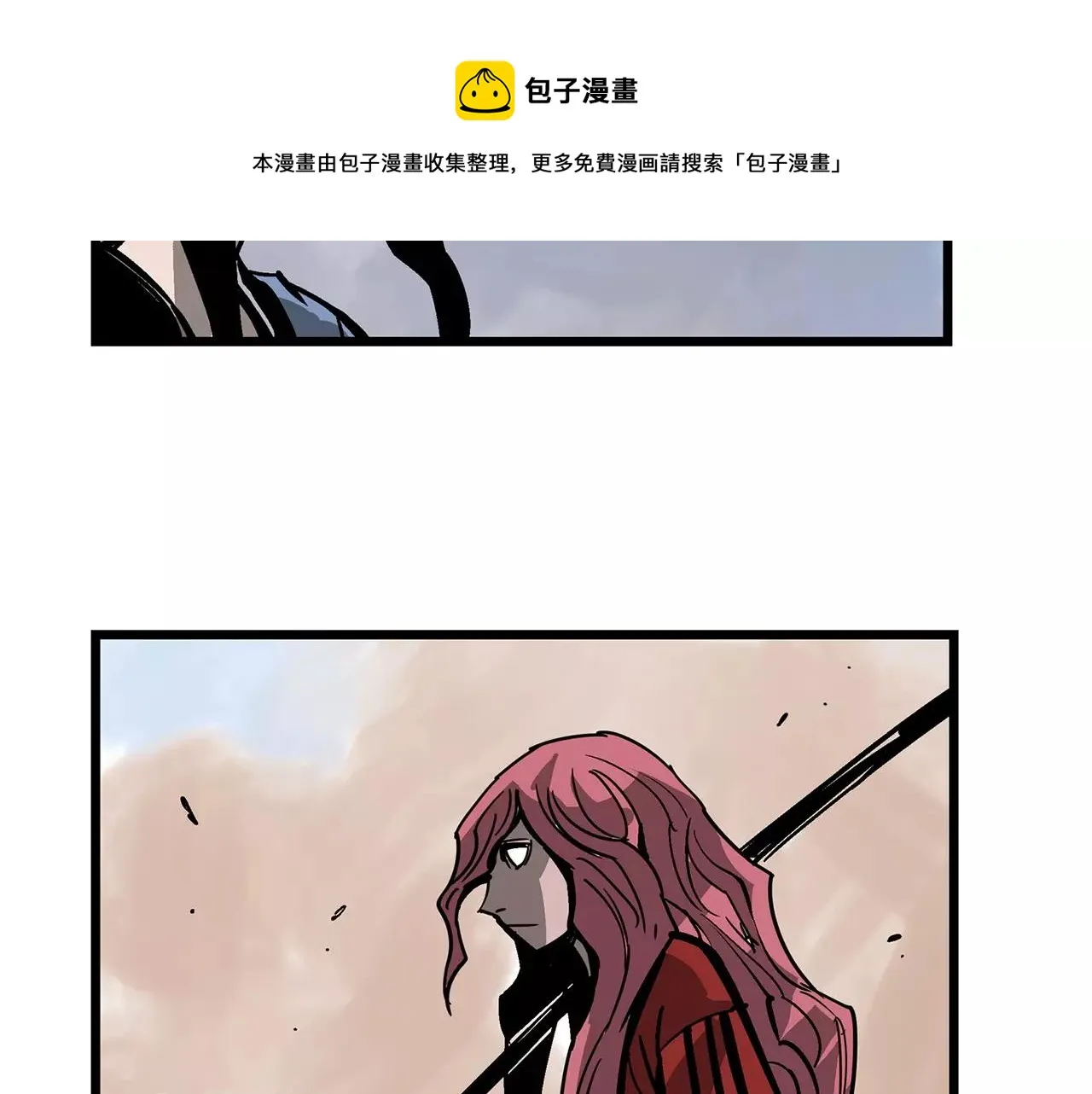 第30话 马忠 第149页