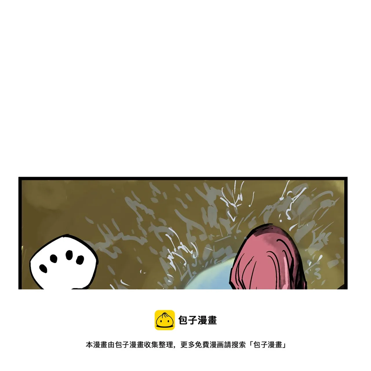 第30话 马忠 第177页