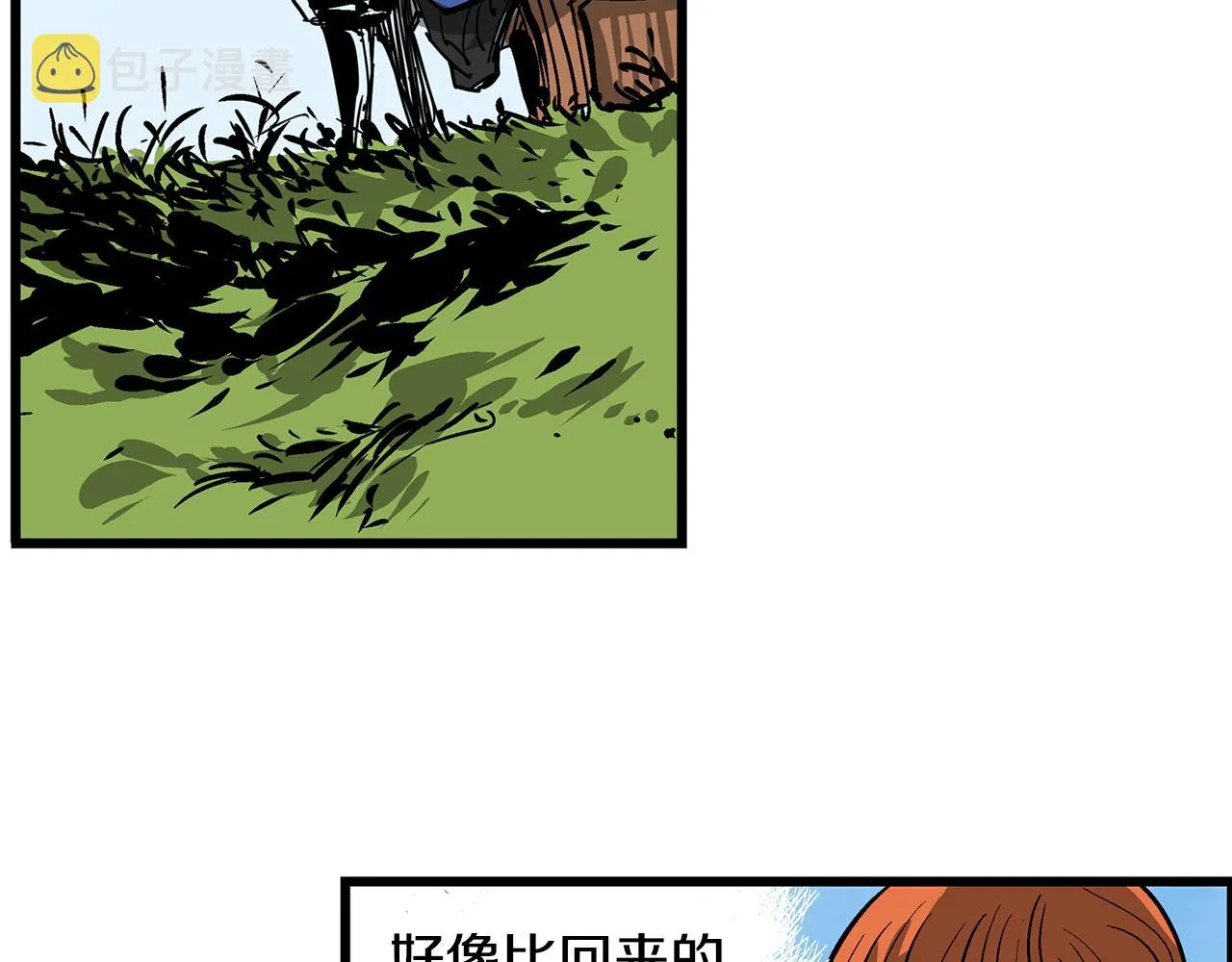 第31话 召唤术 第11页