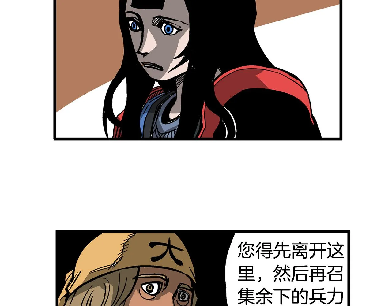 第31话 召唤术 第32页