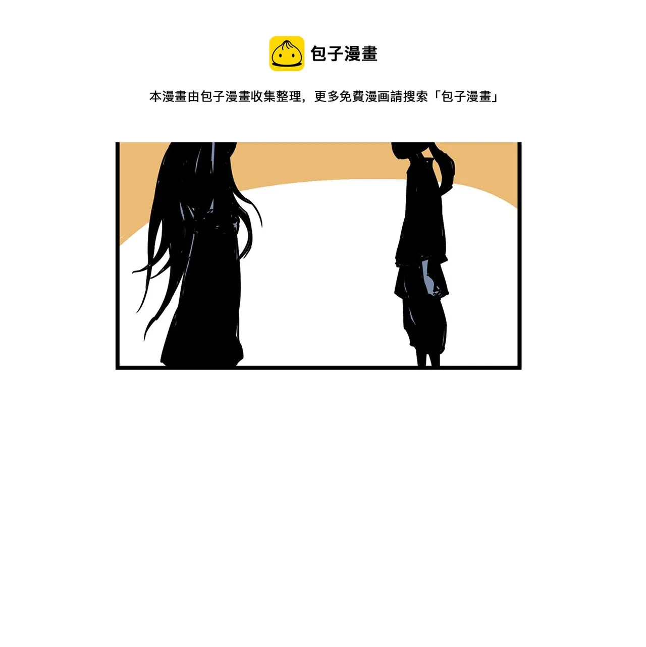 第31话 召唤术 第49页