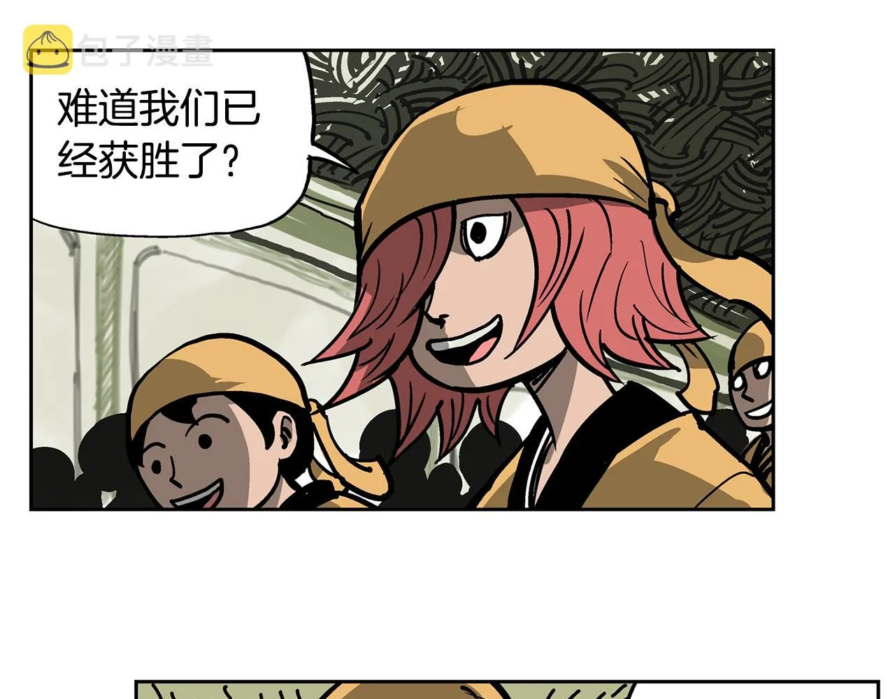 第31话 召唤术 第54页