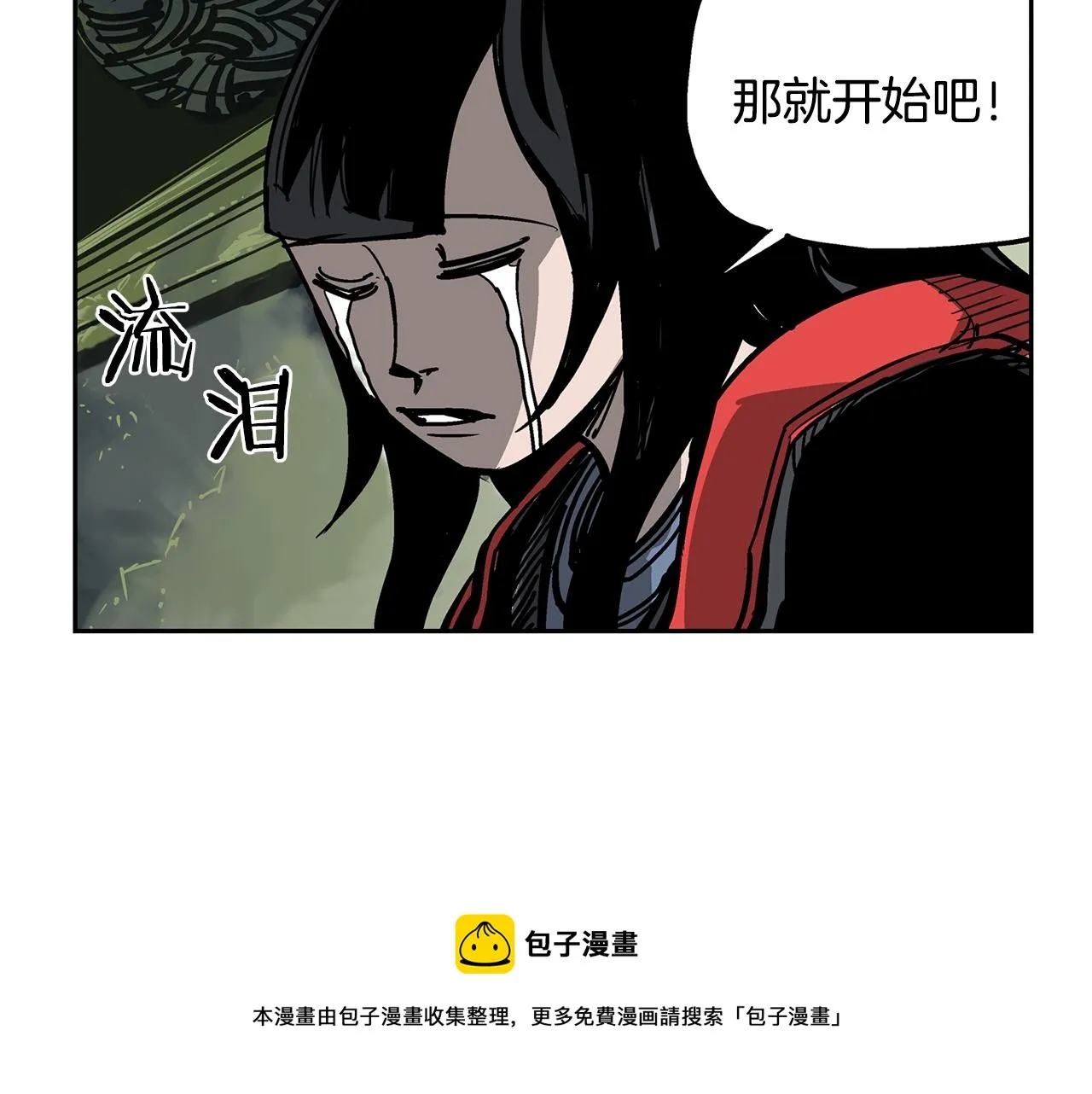 第31话 召唤术 第65页
