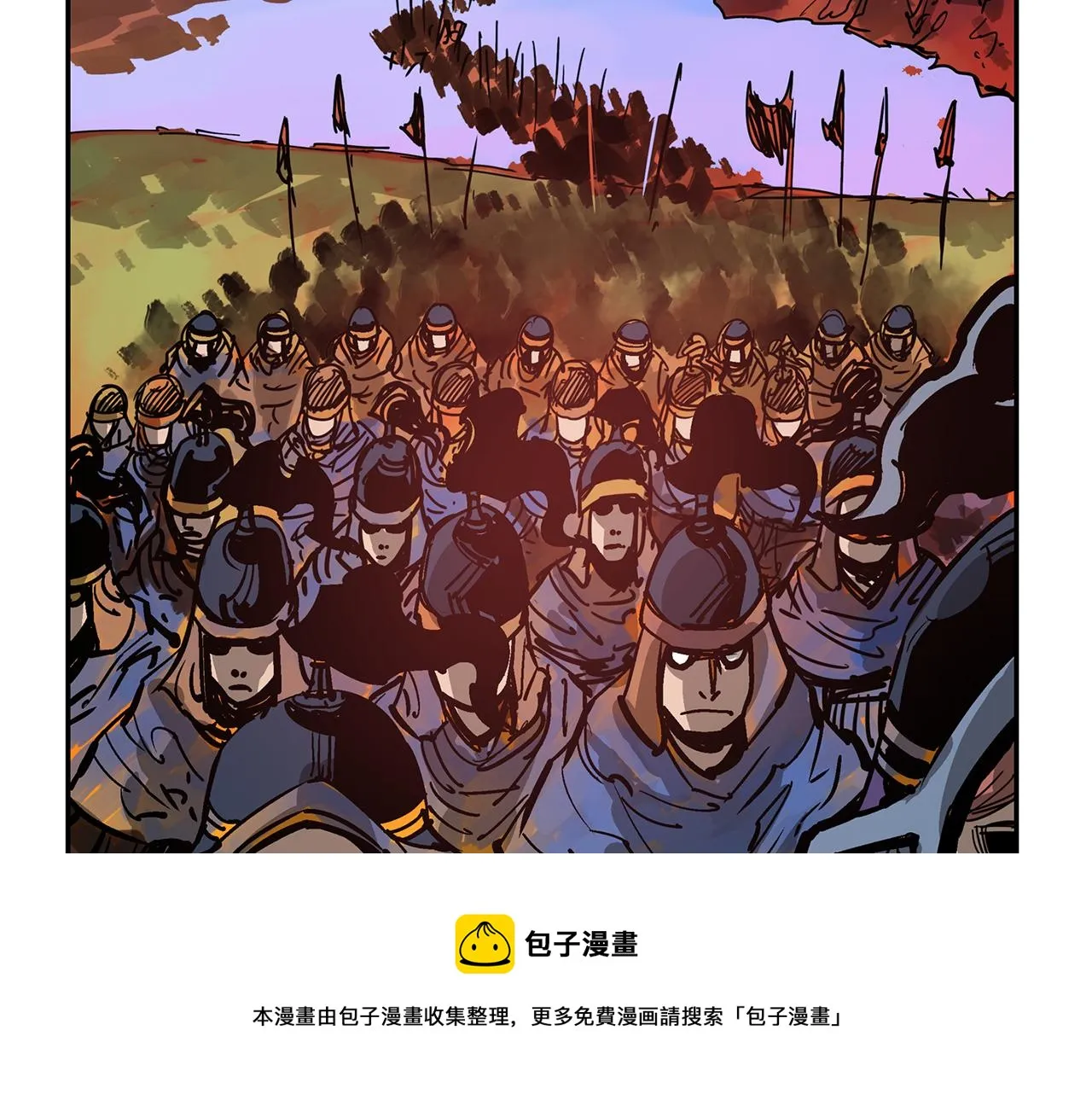 第31话 召唤术 第81页