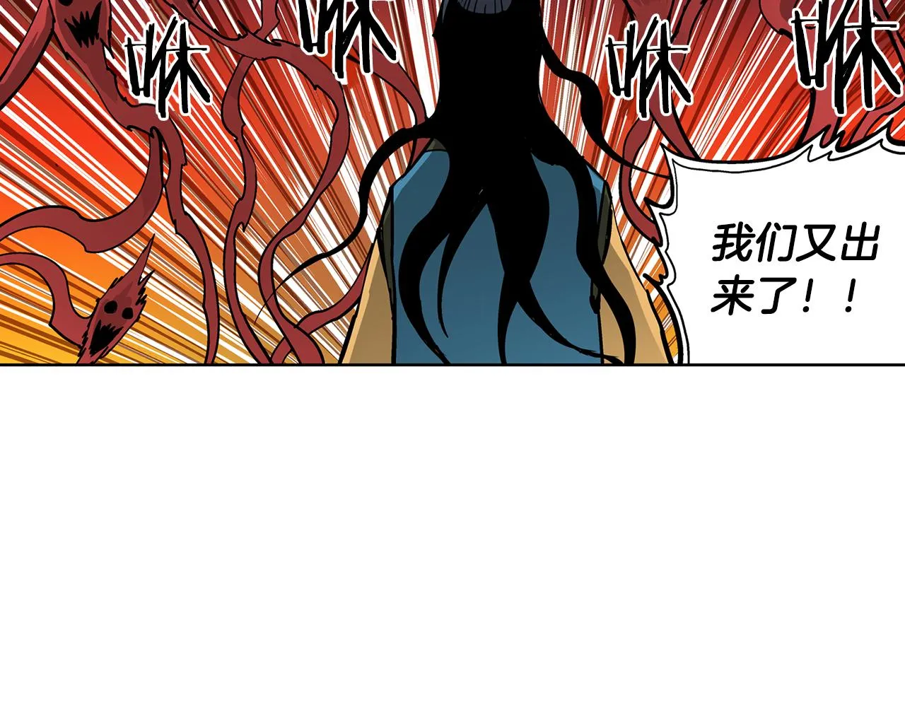 第31话 召唤术 第120页