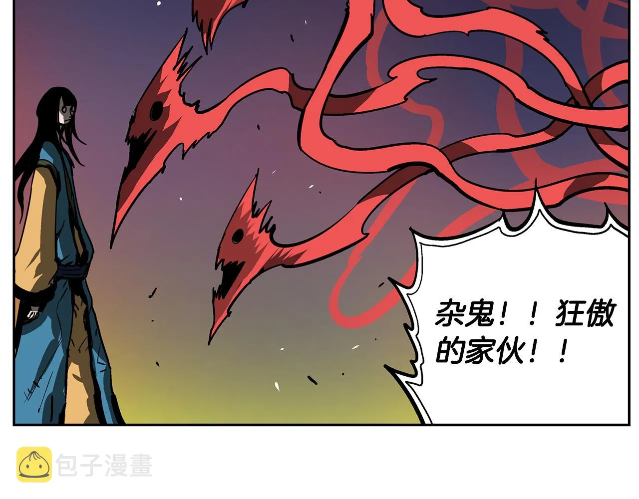 第31话 召唤术 第127页