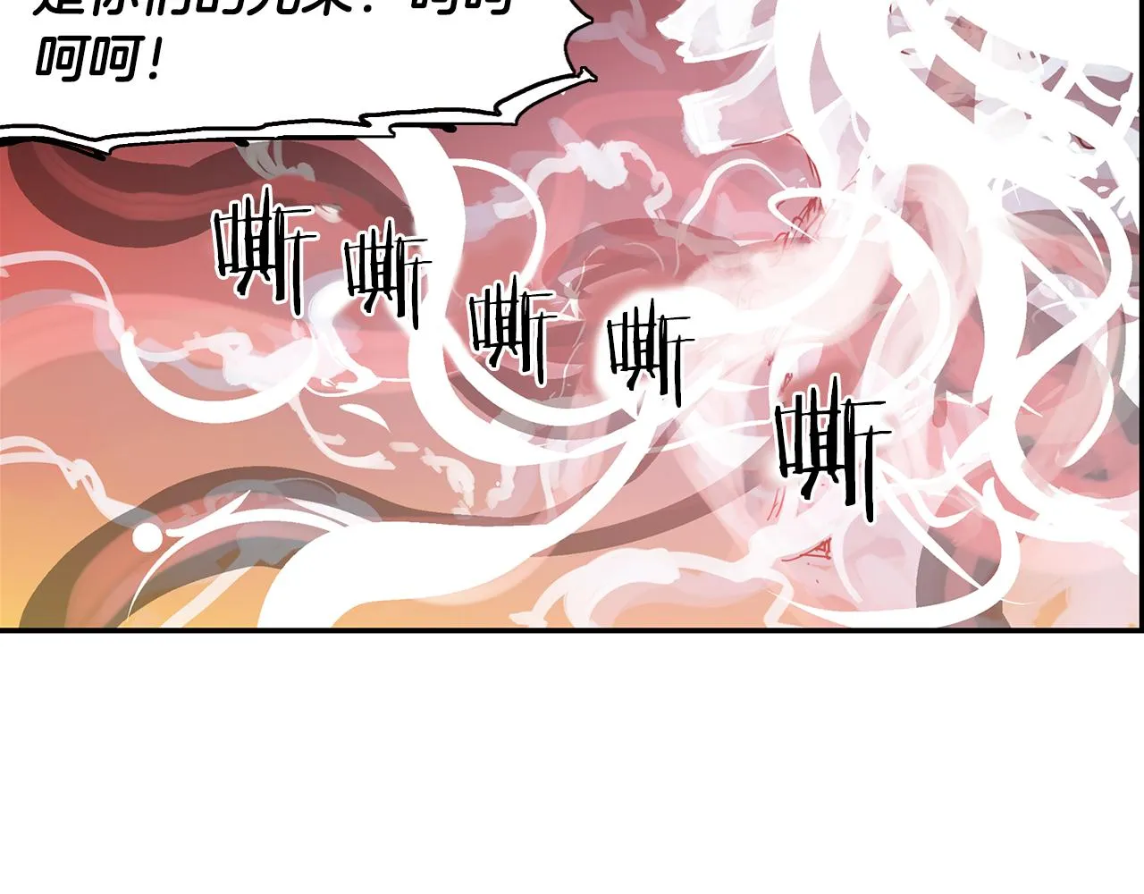 第31话 召唤术 第130页