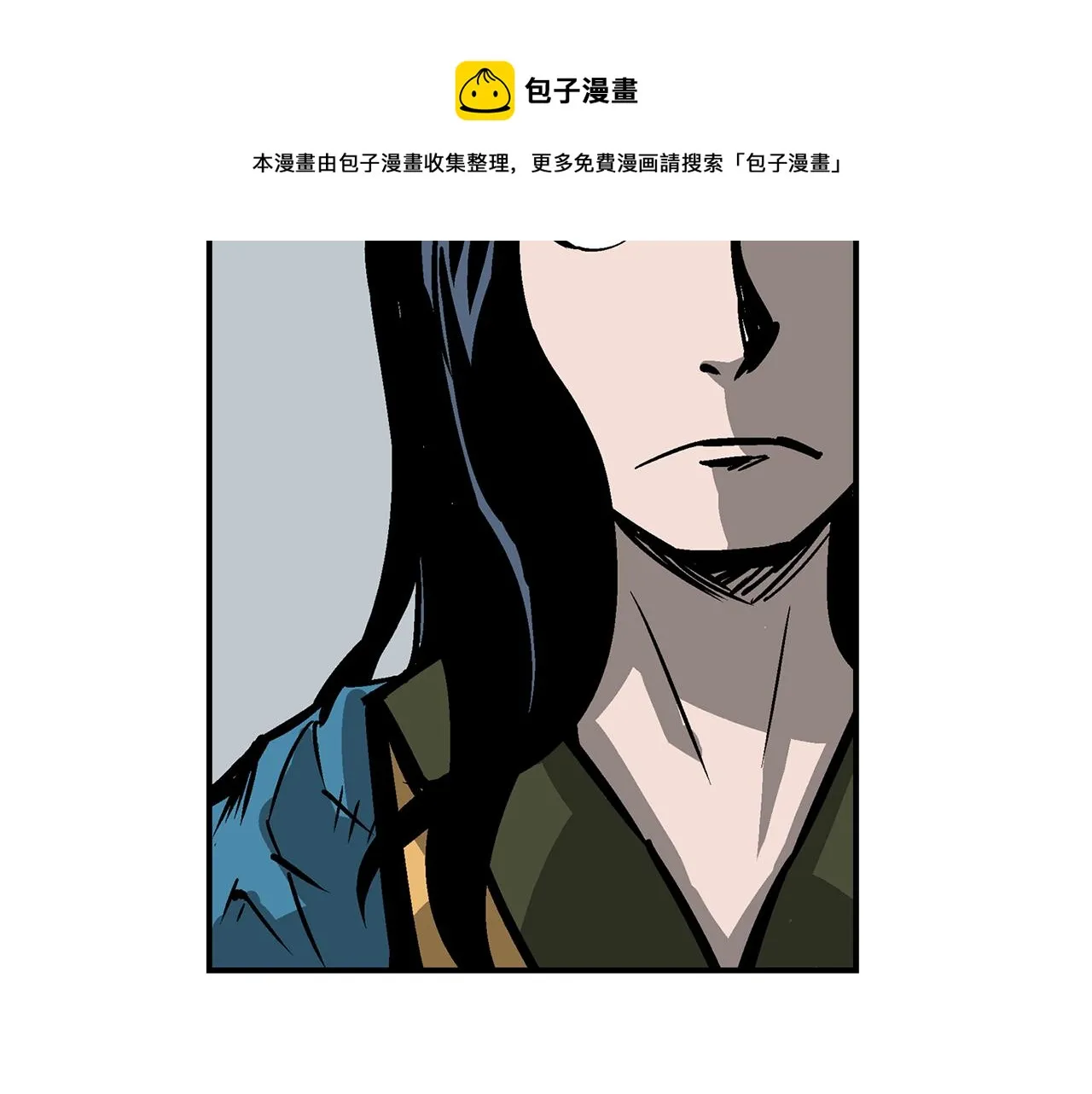 第31话 召唤术 第153页