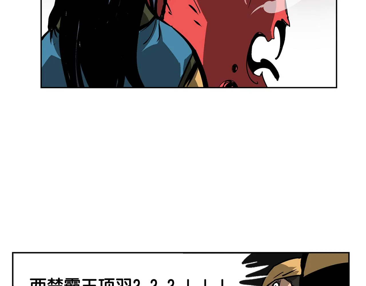 第31话 召唤术 第164页