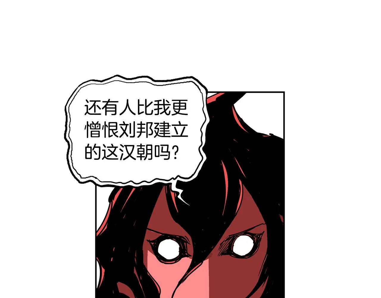 第31话 召唤术 第166页