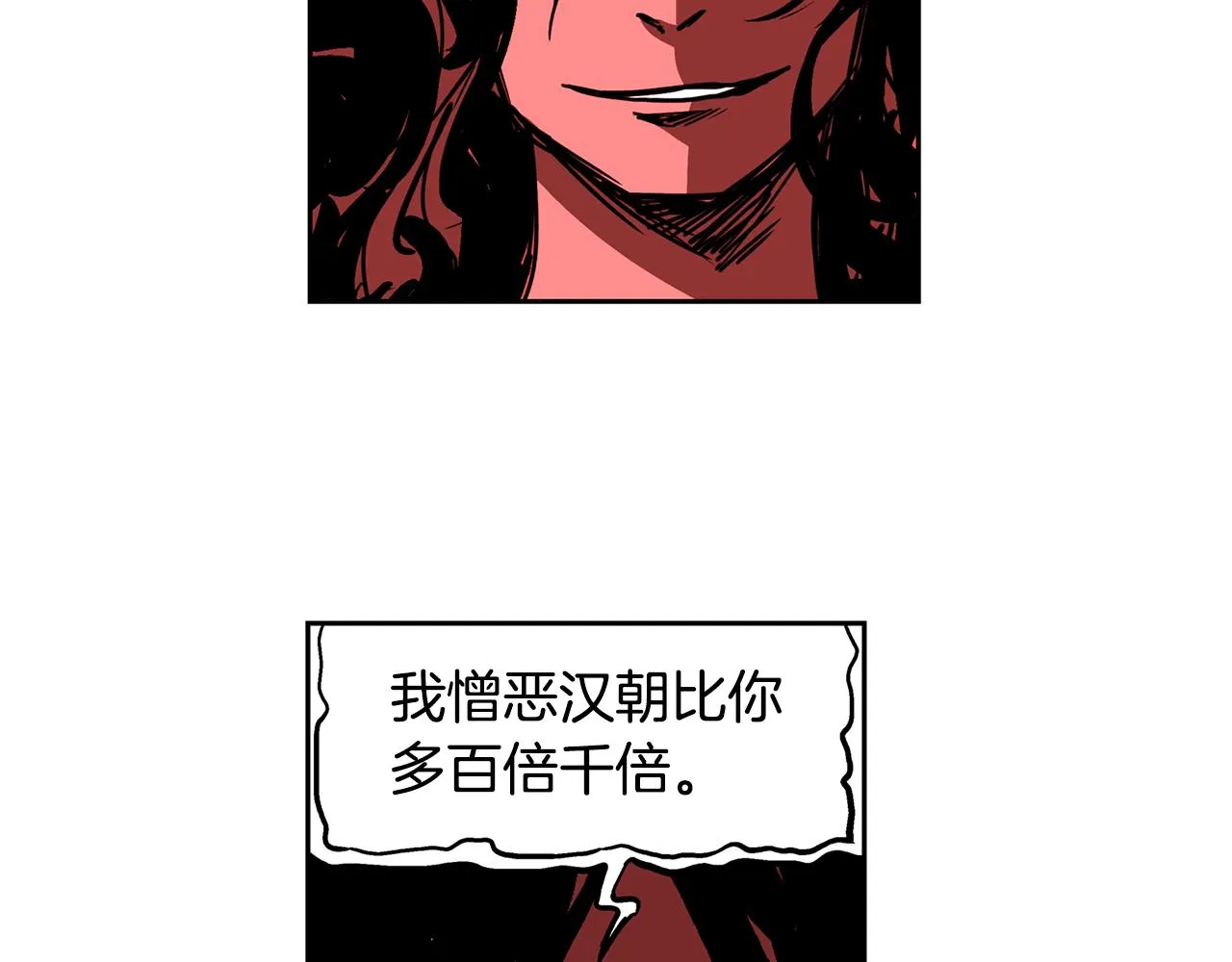 第31话 召唤术 第167页