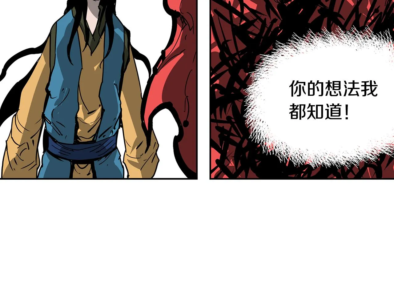 第31话 召唤术 第170页