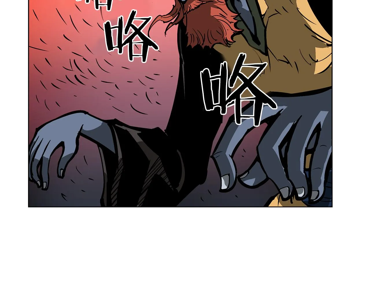 第31话 召唤术 第175页