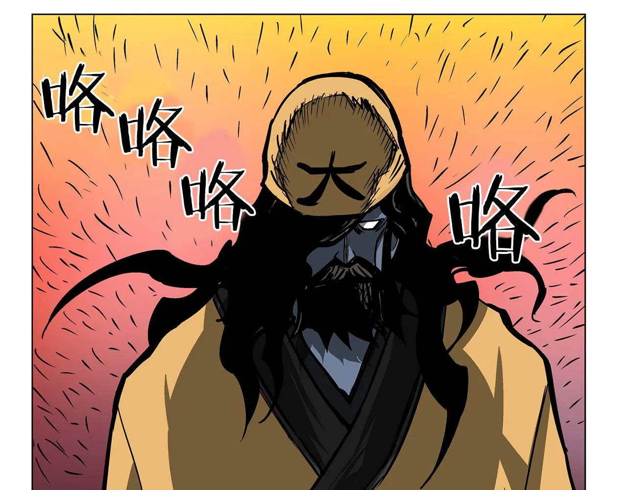 第31话 召唤术 第176页