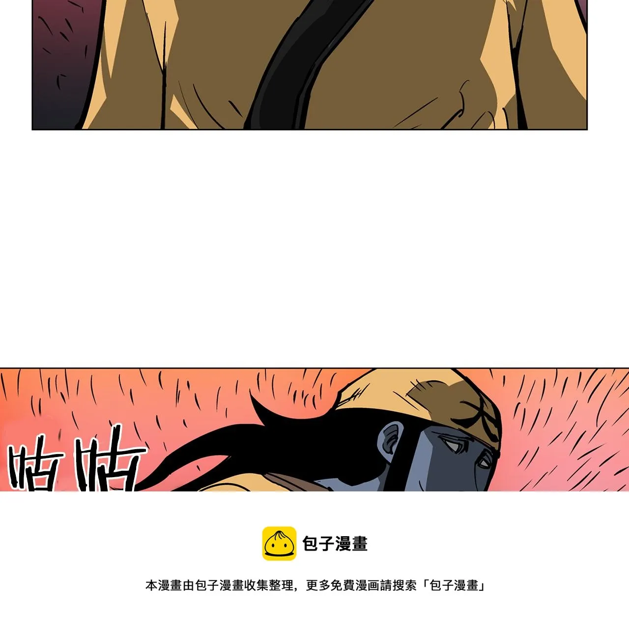 第31话 召唤术 第177页