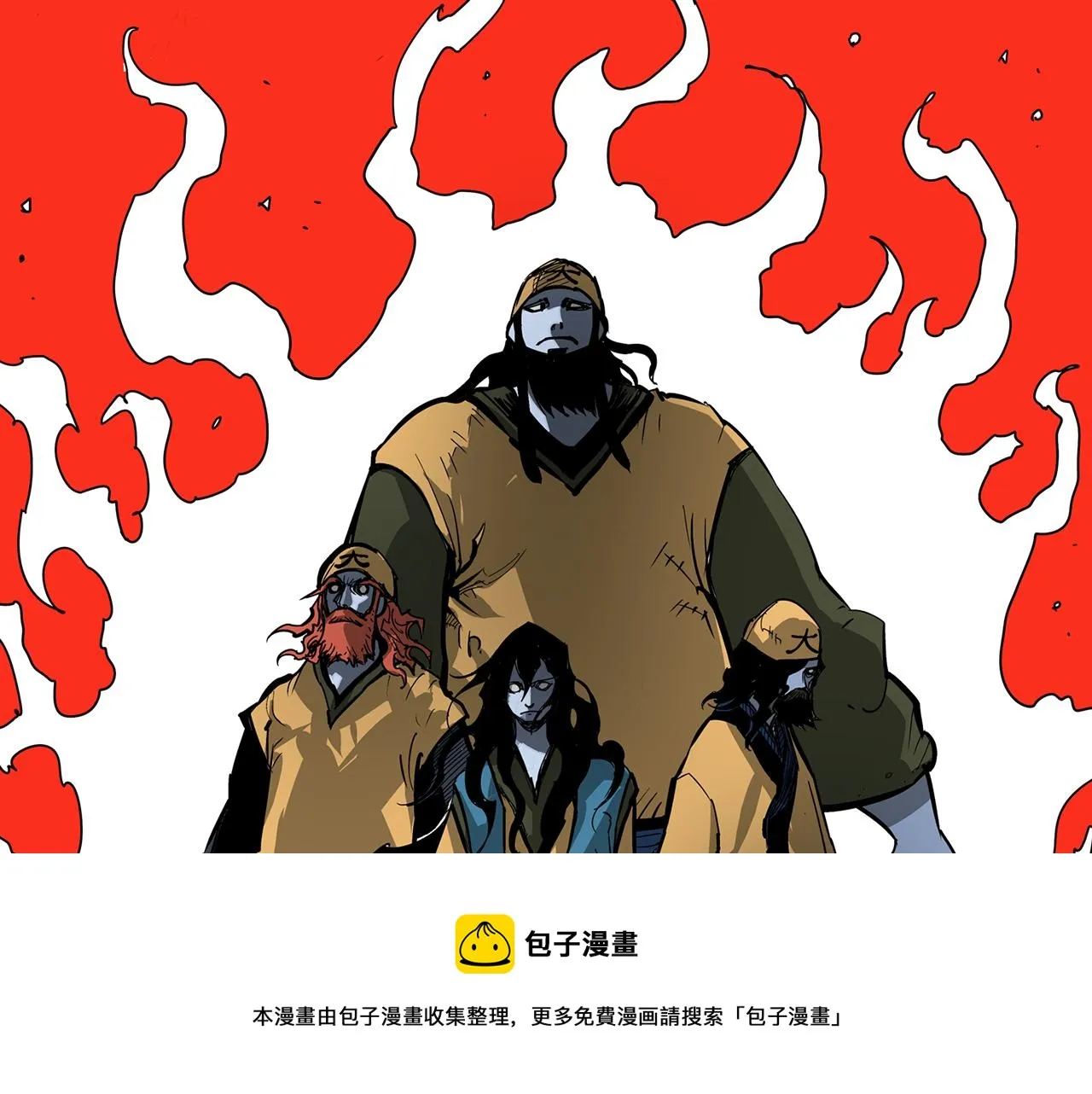 第31话 召唤术 第181页