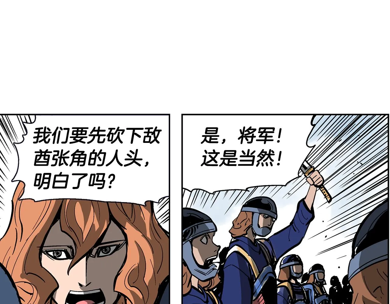 第32话 危险气息 第15页