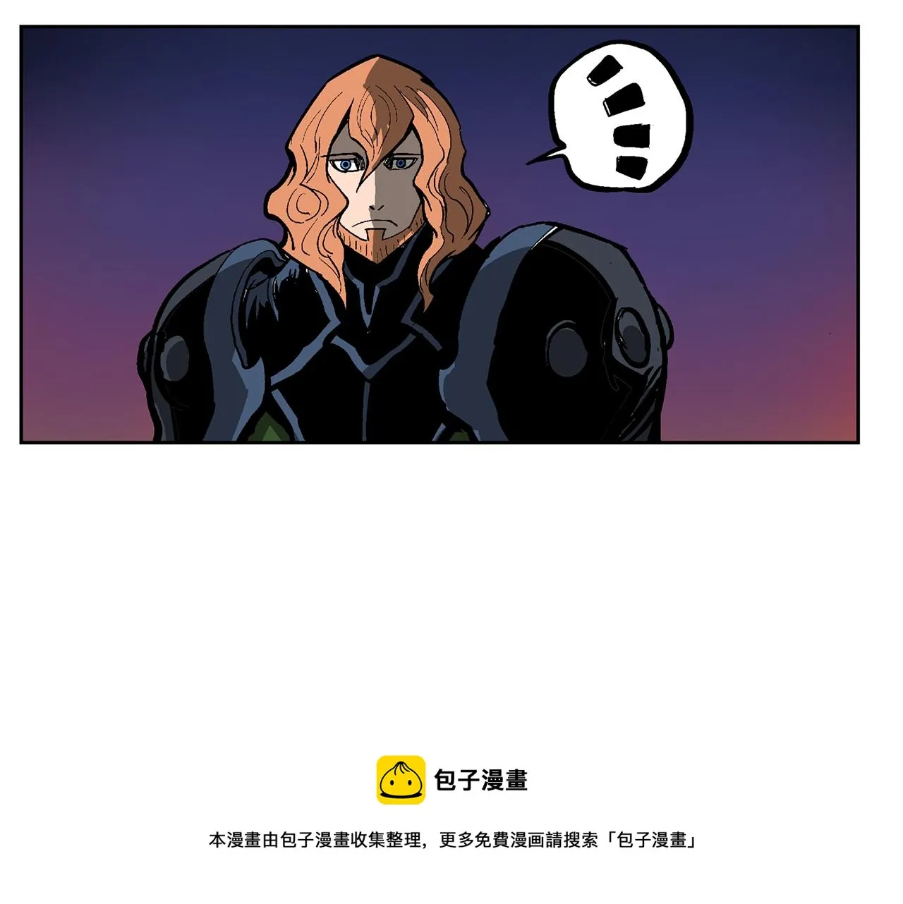 第32话 危险气息 第33页