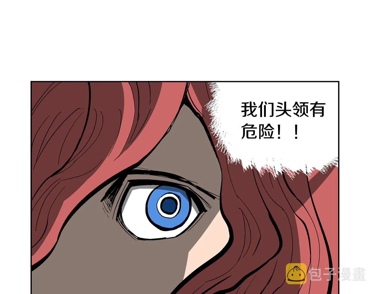 第32话 危险气息 第35页