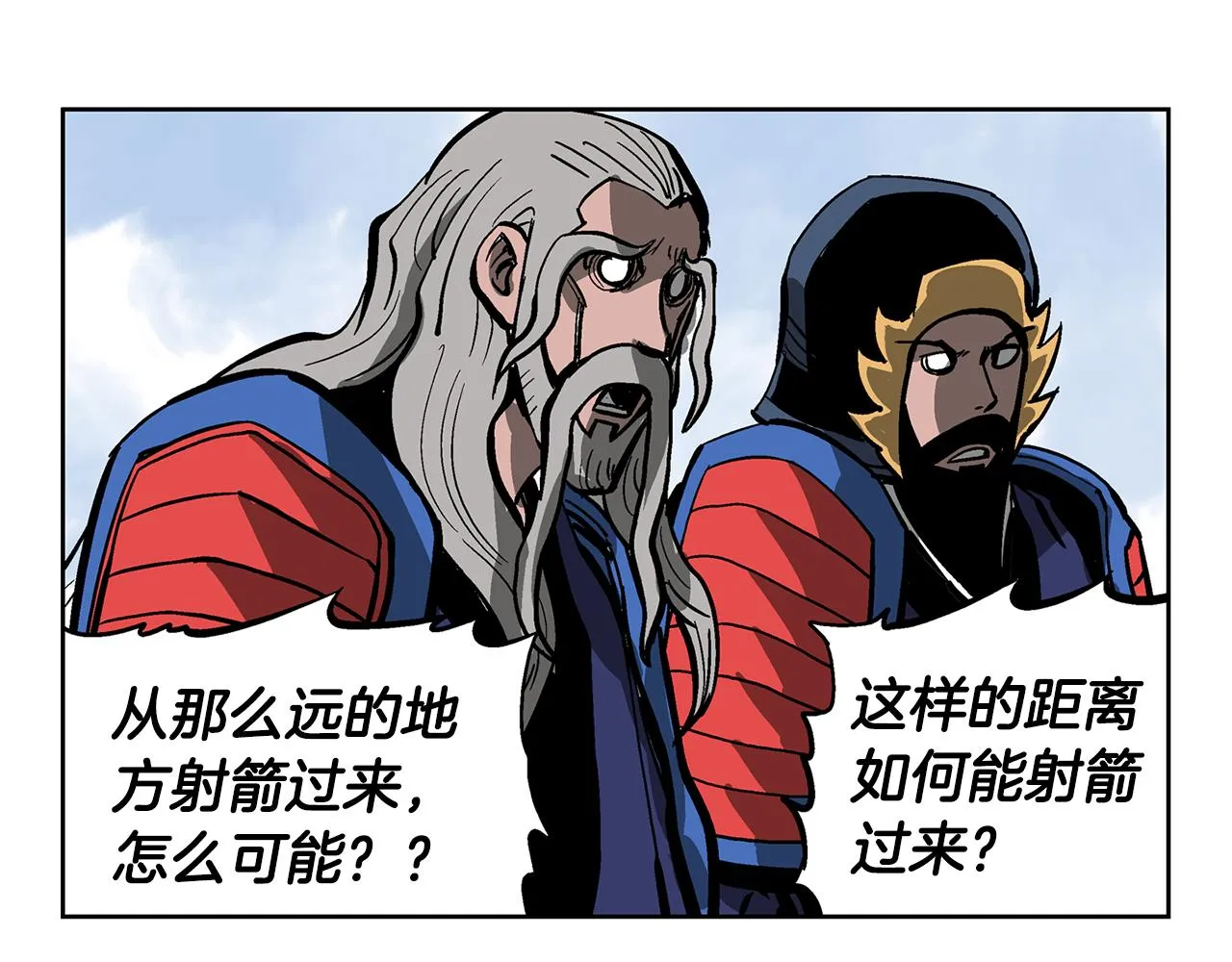 第32话 危险气息 第42页