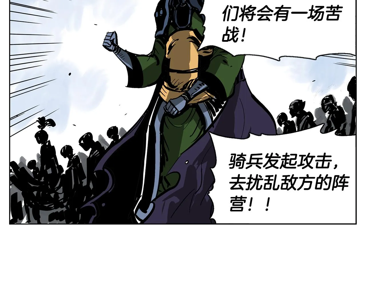 第32话 危险气息 第46页