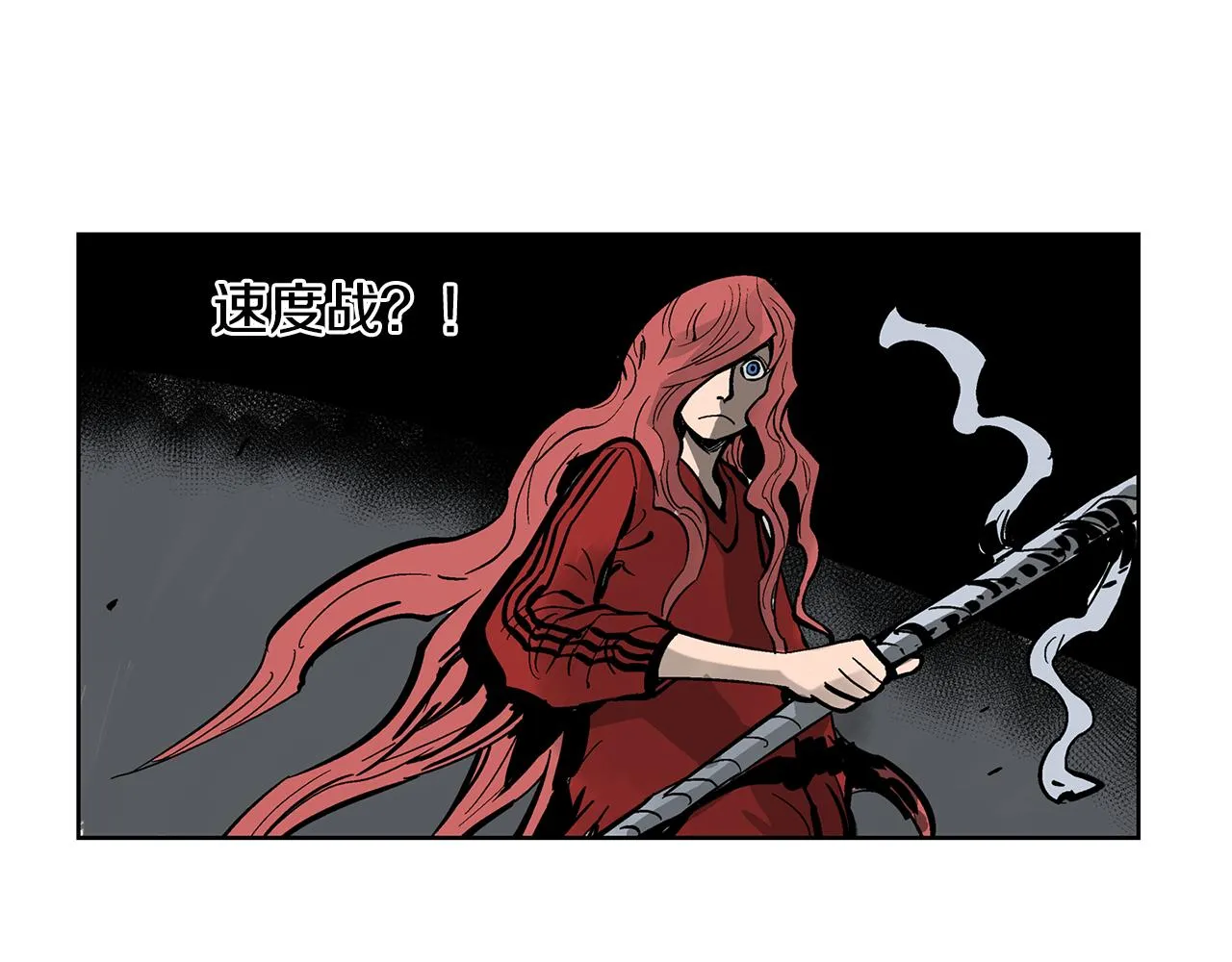 第32话 危险气息 第48页