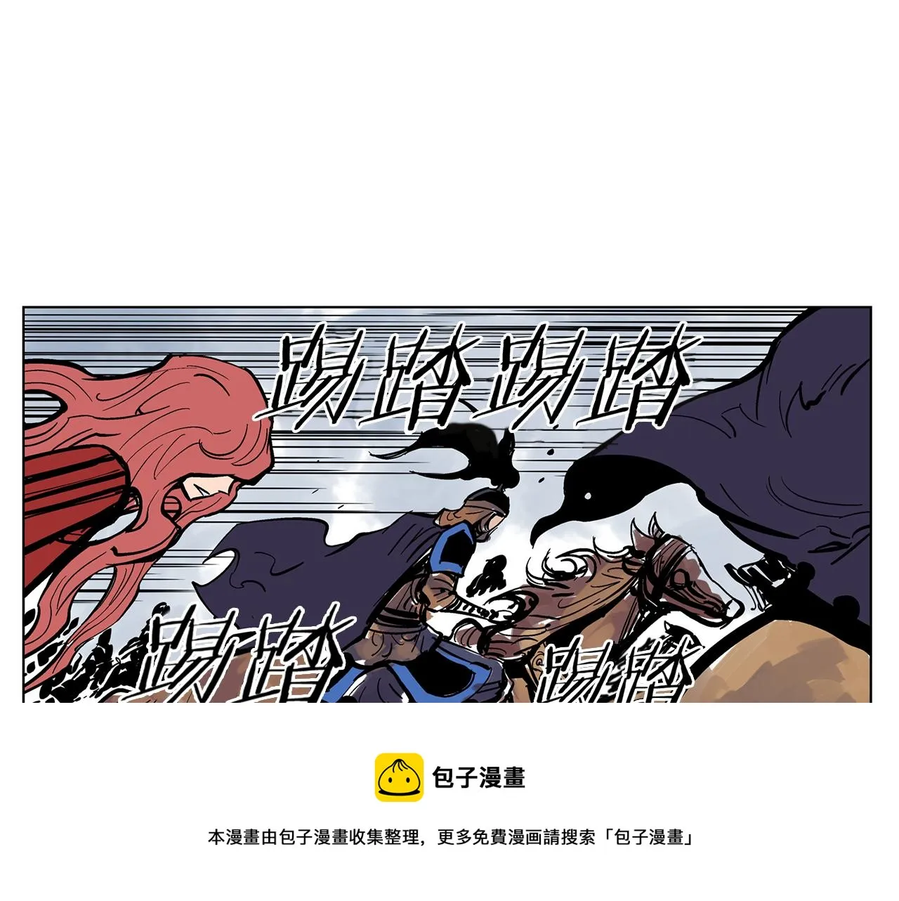 第32话 危险气息 第49页