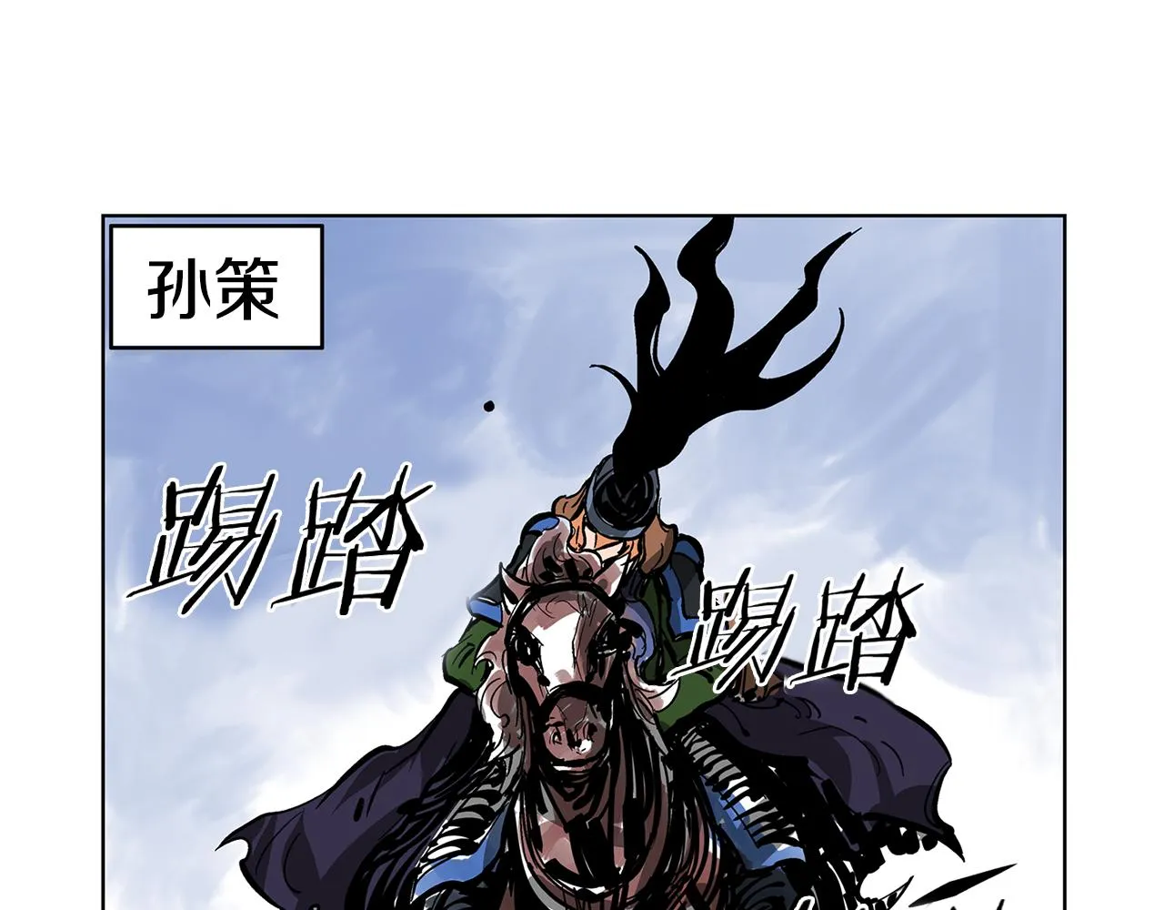 第32话 危险气息 第60页