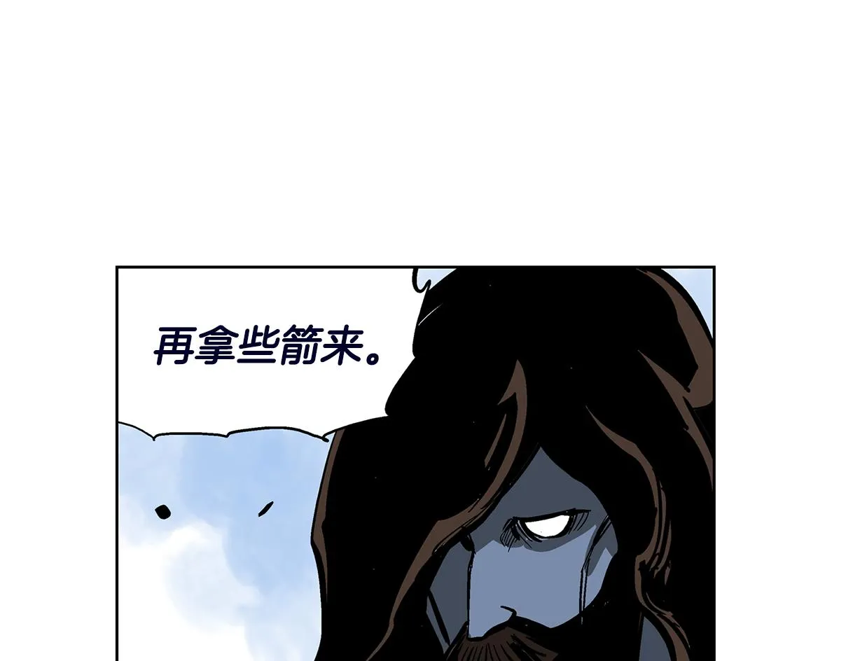 第32话 危险气息 第116页