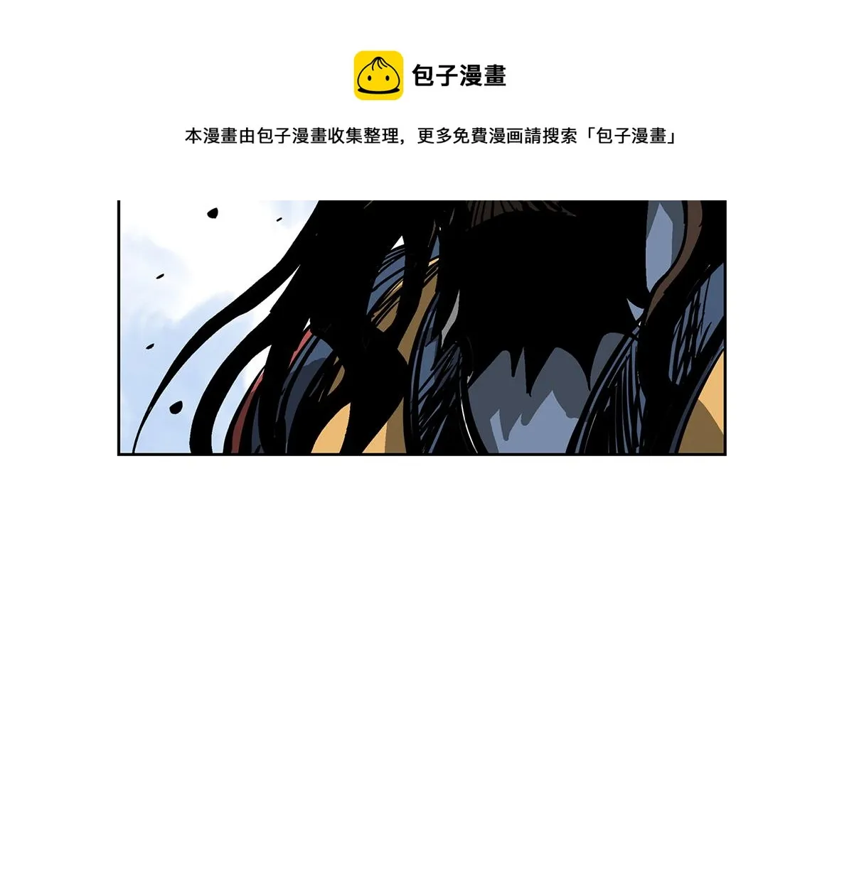 第32话 危险气息 第117页