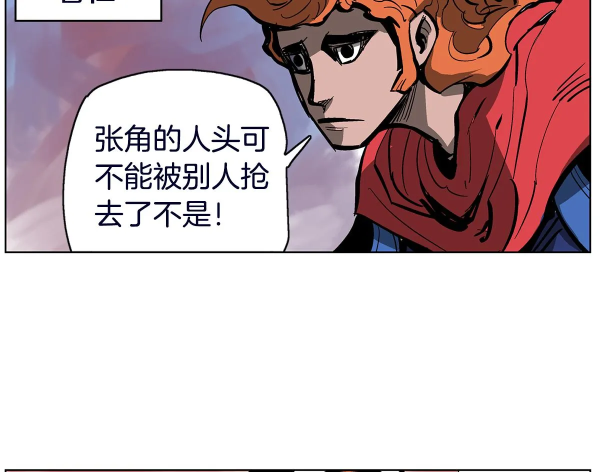 第32话 危险气息 第128页