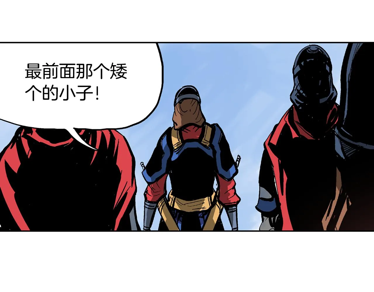 第32话 危险气息 第139页