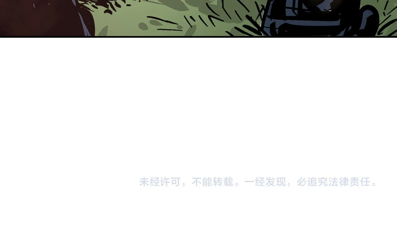 第32话 危险气息 第147页