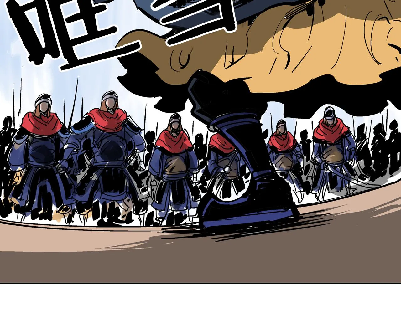 第33话 不寻常的盗贼 第19页