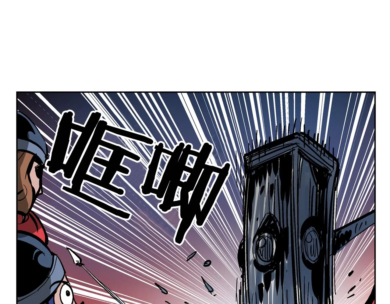 第33话 不寻常的盗贼 第28页