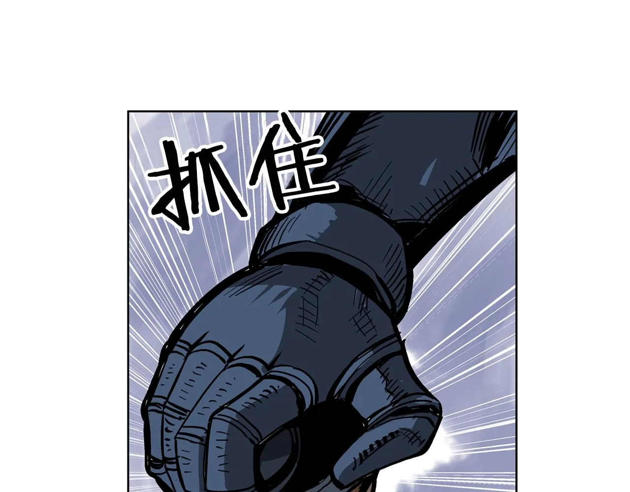 第33话 不寻常的盗贼 第31页
