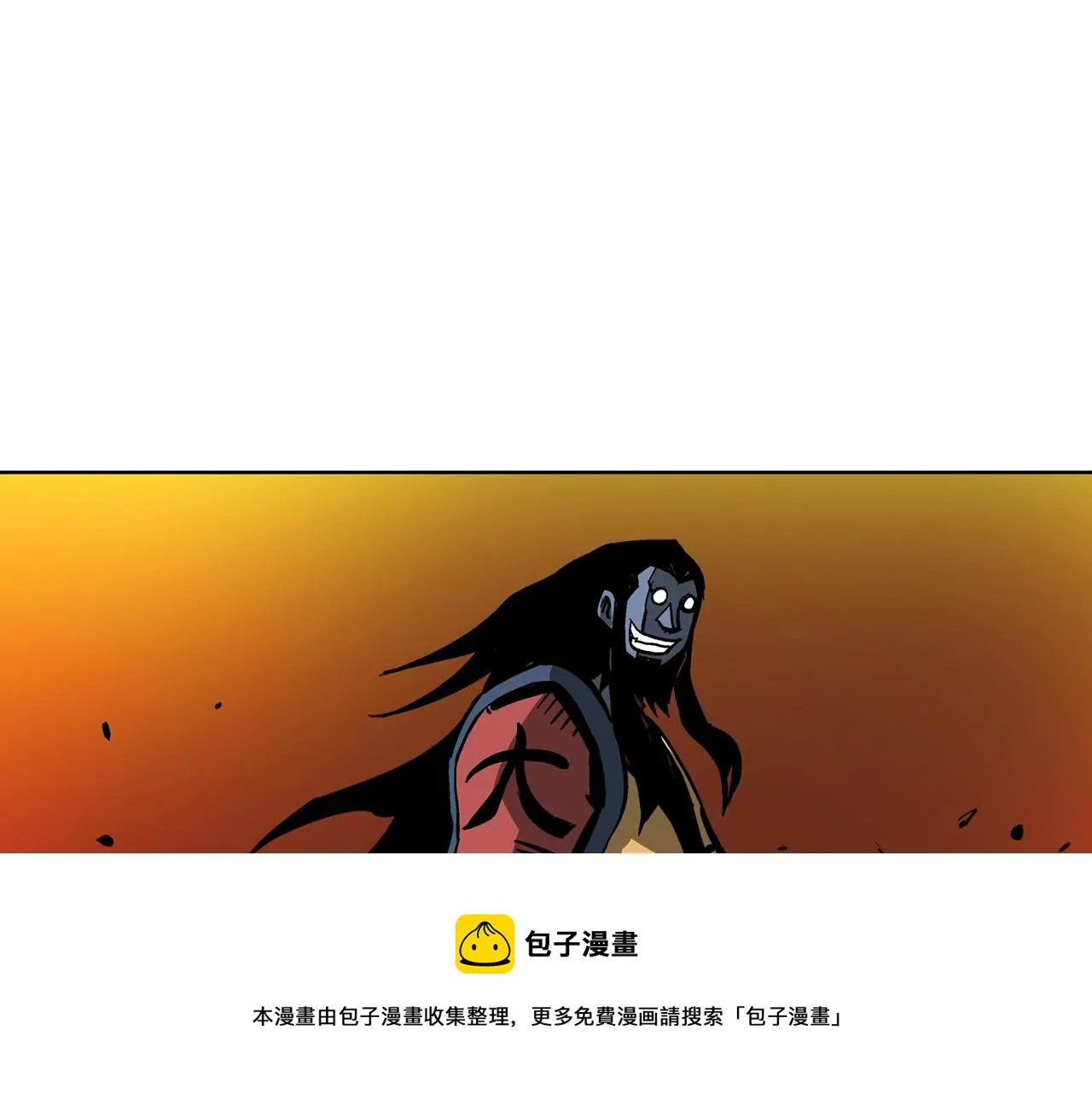 第33话 不寻常的盗贼 第45页