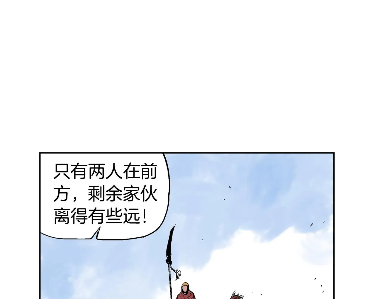 第33话 不寻常的盗贼 第63页