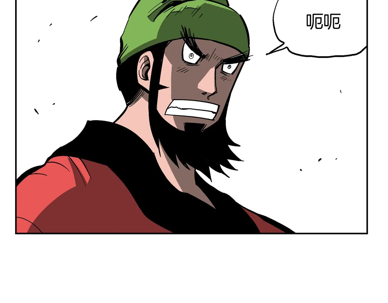 第33话 不寻常的盗贼 第70页