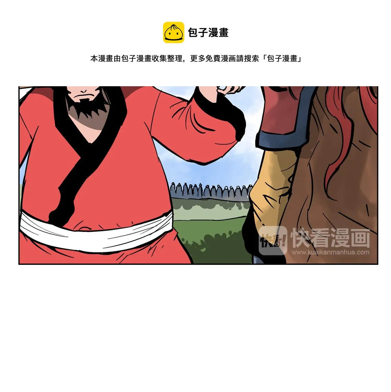 第33话 不寻常的盗贼 第97页