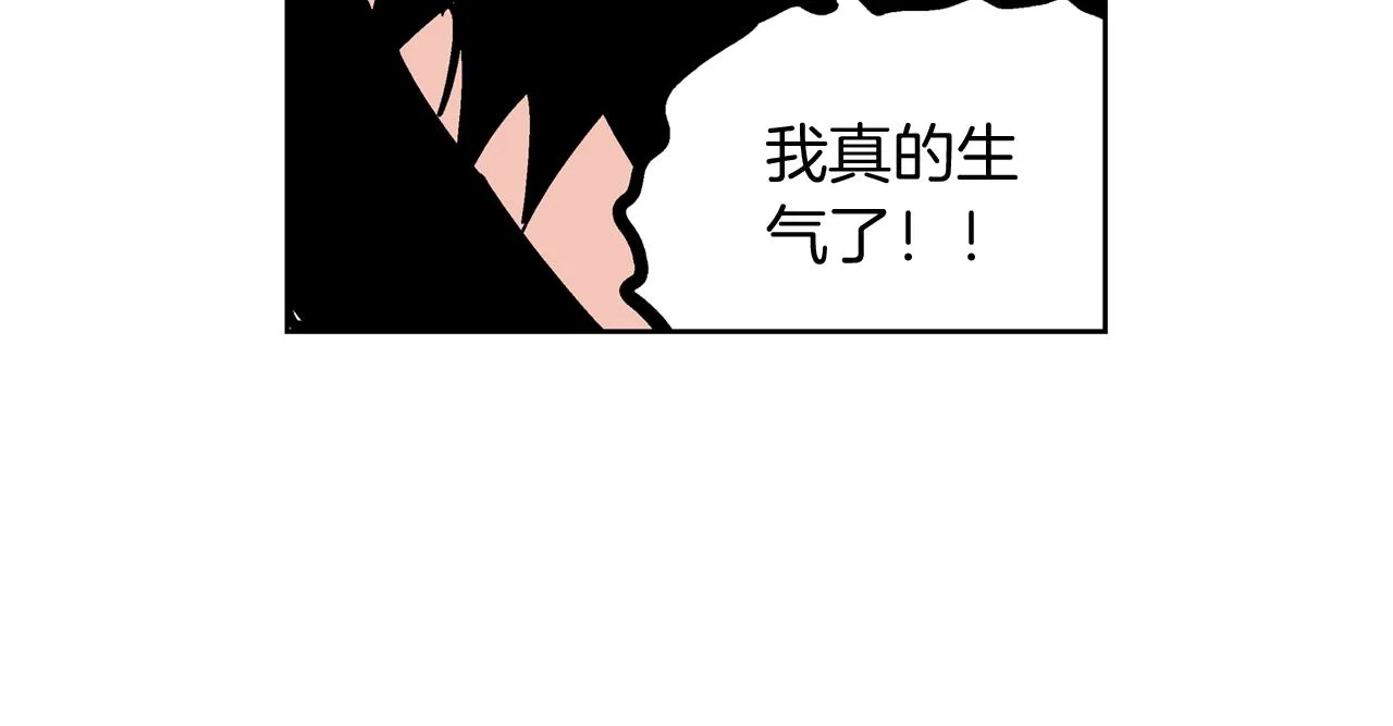 第33话 不寻常的盗贼 第111页