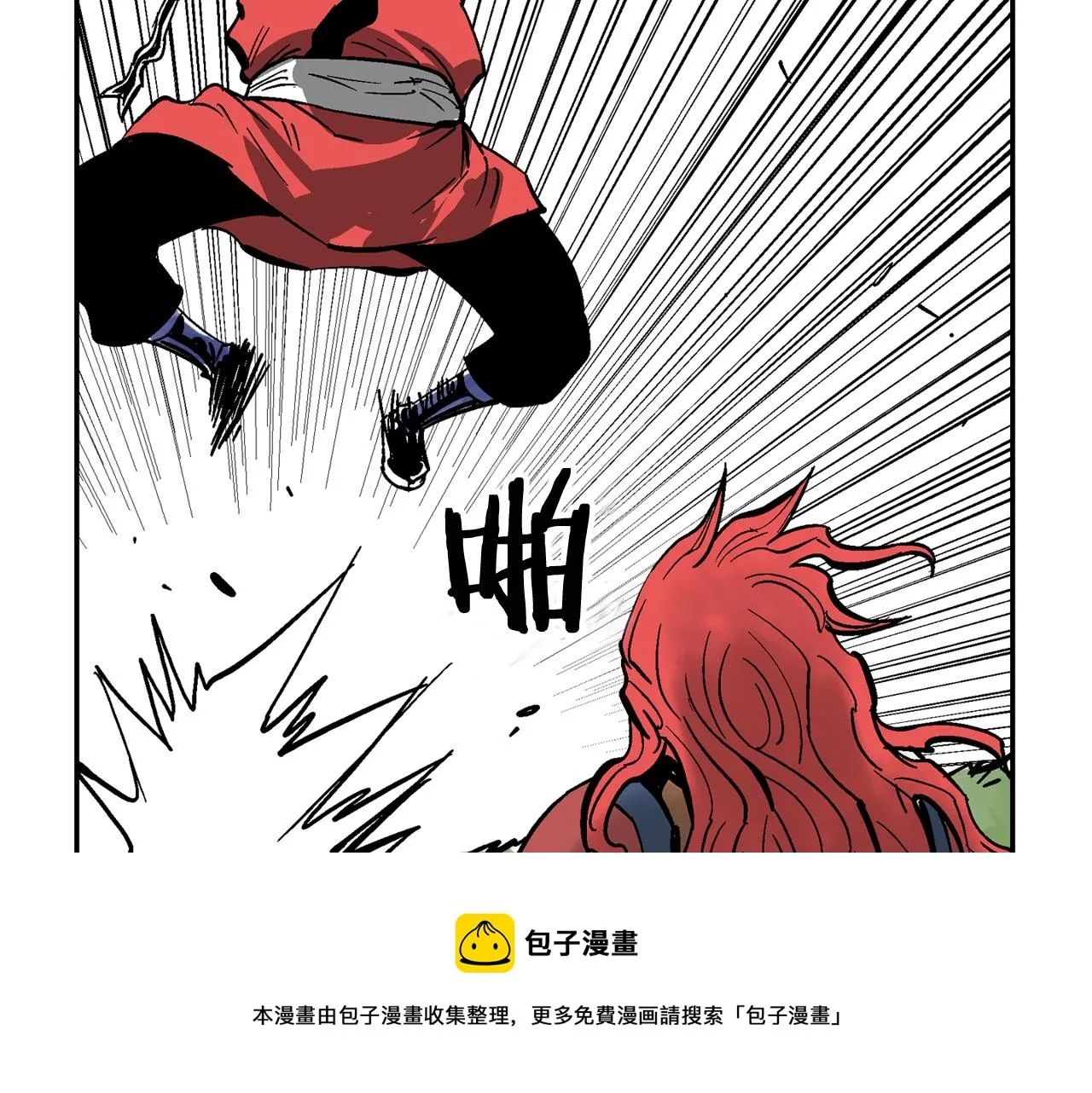 第33话 不寻常的盗贼 第113页